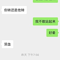 以前每次去找他，有时间就留着去见他，从来不食言，现在怀孕六个月了上着班还是等不到他心疼我，我...
