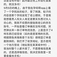本人92年，二胎7个月时发现老公出轨，现在的状态是没离婚！ 我和老公2010年就认识了，他大我一岁，...