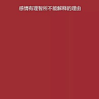 怀孕7周了，觉得自己心情真的由不得自己，有时候很希望有人能陪伴，理解，但我发现未婚夫变了，我也不知...