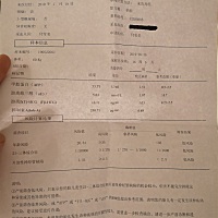 姐妹们能看出男女吗