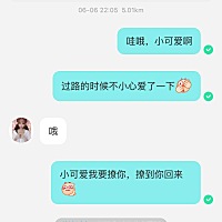 这算出轨吗！