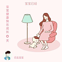 宝宝出生的第一天，42W 剖腹产，3.7kg母女平安。