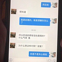 出轨这种事为什么要发生在我的身上  我记得没结婚之前的我们很好啊。很恩爱两小无猜啊。我不知道你...