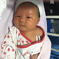 宝宝出生第十天了，因为黄疸，离开妈妈一周，明天终于可以出院和我们团聚了。好期待你回来，妈妈终...
