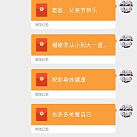 ♥️ 我最爱的老爸，节日快乐🎈 从小到大，我都不是一个聪明的小孩 那个时候我学习不好，爸爸为了...