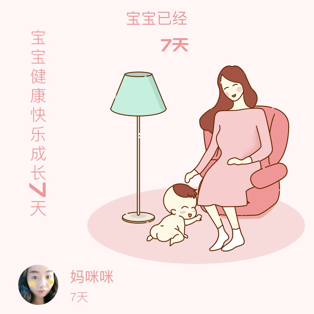 麻烦各位宝妈们给我家乔治起个名字，爸爸姓闫，自己想了好多都感觉不满意，着急办出生证明。感激