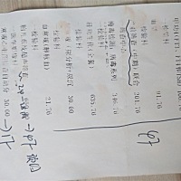 谁能告诉我产前筛查（中期）联合是做什么吗