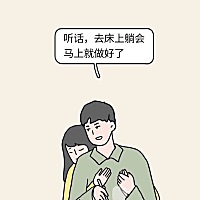 转发！我老婆怀孕了🤰