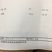 5.17末次月经，今天6.17验血，能确定宫内孕吗？