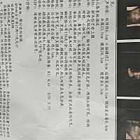 谁会通过四维彩超看男女！