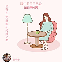 早孕9周 ，孕吐特别严重，怎么办？
