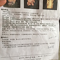 大家帮看一下，男女   谢谢了