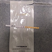 昨天上午打了促卵针，昨晚同房，今日下午测出两条杠，会是打促卵针出现的么