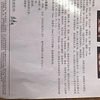 想要一个女宝宝，不知有没有缘分？大家猜猜看。