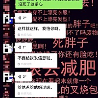 怎么会有这样的人，他想买车我那时候彩礼钱是8万他今天让我给我爸要5万，他自己的爸爸也就拿3万，我哥哥...