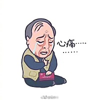 江湖救急。求下奶方子。  奶少。大人宝宝都遭罪啊。