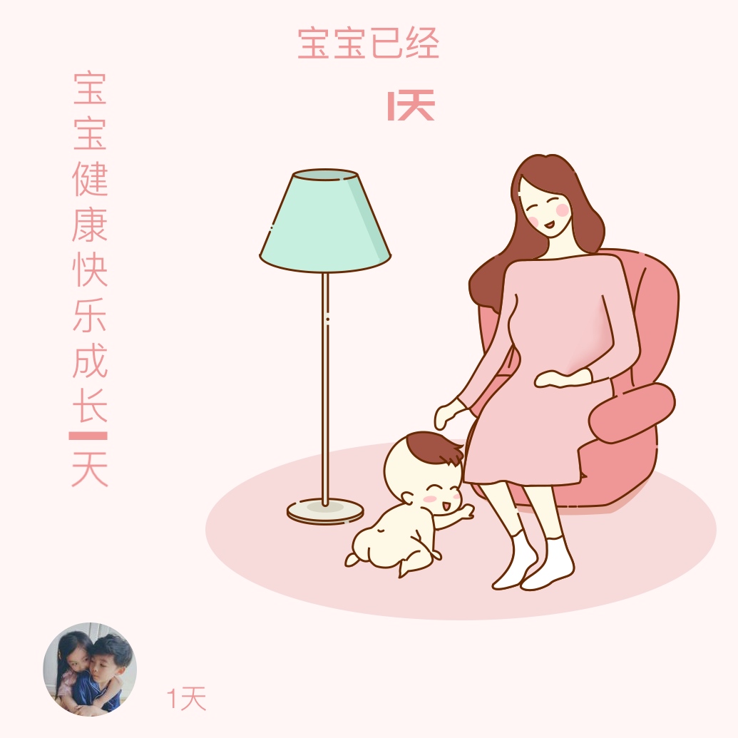 破腹产7斤整男宝一枚，进手术室之前，我还是不害怕的，躺在手术台上打完麻药，整个人慌了神，想起身跑，护士又把手给绑上了，腿不能动，只有在哪里哭，护士姐姐安慰说不要怕，还一直拉着我的手，就没有那么紧张了，也不哭了，等了5分钟不到，我孩子就出来了，感恩所有医护人员对我的照顾，谢谢！