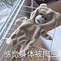 婆媳关系真的很难相处 忍了8年了 一次比一次过分   明明因为一件小事搞的越来越大 遇到这样不讲理的...