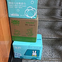 给宝贝把屁粮准备好😊
