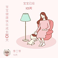 10号出生3300克！20号3947克