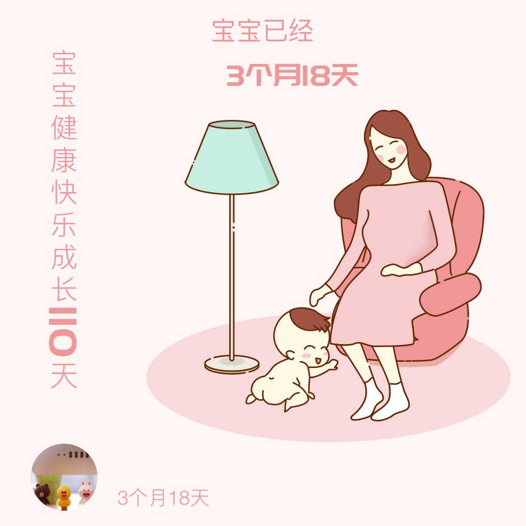 三个多的宝宝拉的稀还鸡屎怎么办在医院开的金乐安不关乎