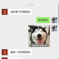 每天上班都找我聊天，我也不知道为什么我们有说不完的话