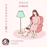 宝宝差不多有40天了，可是自己剖腹产伤口还没有好。三番五次跑医院。 已经缝了三次的伤口，怎么也没有好...