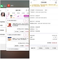 618买了ipad感觉没有多大用处啊，感觉买了没有多大用处 激活了还可以退货吗？