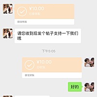 中奖了，第一次参加活动就中奖了～