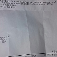 大概受孕7周多，未见明显心管搏动，好担心。医生让等一个星期复查。