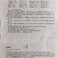 今天刚做三维，这是男孩女孩呢？反正认定ta了。就好奇呗。有宝妈会看吗？