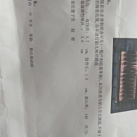 谁能看出是男宝还是女宝啊