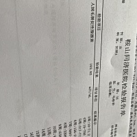 一个月了，宝贝我们一起加油