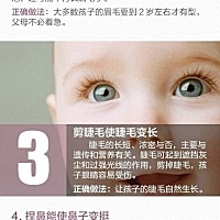 44个错误的育儿方法，妈妈们一个都错不起