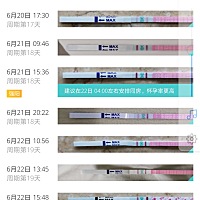 已经排了么？大神帮看下~