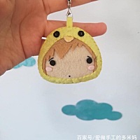不织布手工制作，《盗墓笔记》“张起灵”与“吴邪”小手机链