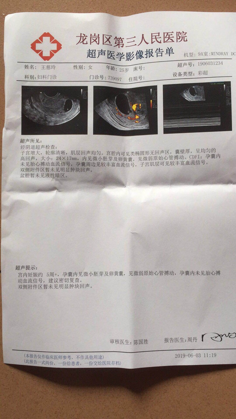 你们说我妹还要不要在等一等