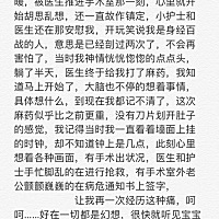 产后受不得一点委屈，不知道是不是自己太矫情，老公每天熬夜挣钱也辛苦