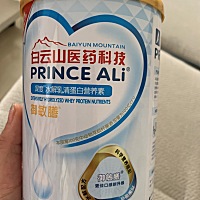 宝宝湿疹反反复复，后来去医院检查过敏原说是过敏体质，对牛奶，鸡蛋......过敏，之前喝雅培，现在换了...