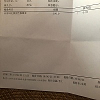 想知道啊数值180怀孕几周啊，有会算的小姐妹吗？
