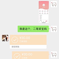 已经收到了二等奖🥈的奖励哦，谢谢