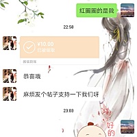 嘿嘿嘿嘿   中了  中了  中了  👯👯   第一次参加