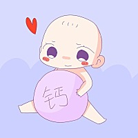 宝宝什么时候补钙？ 我们先了解宝宝每天需要多少钙，中国营养学会是这样建议的： 0~6个月的宝宝，每...