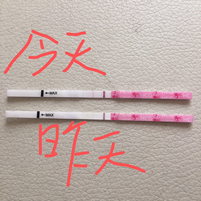 这能看出来是怀了吗？