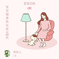 男宝宝，6.23号生，爸爸姓伍，宝妈有没有好听一点的名字，帮忙出个主意吧
