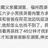 硬核老爸啊！