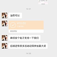 参加了怀孕管家社区举办的活动，哈哈哈哈。。万万妹想到啊。。我的娃还能拿奖。。。