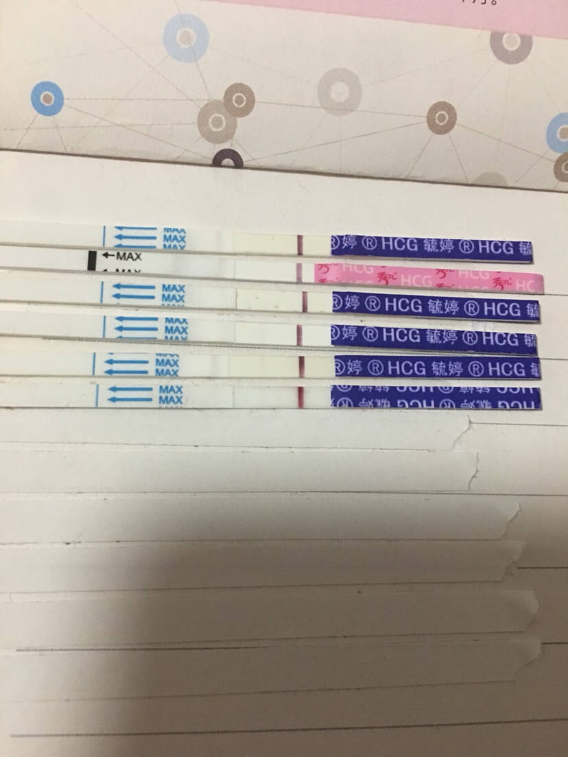 这是早孕试纸