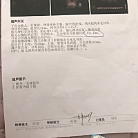 想问一下各位宝妈，左心室内强光点1.7mm要不要紧？