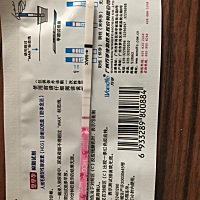 不会是咋胡吧 x